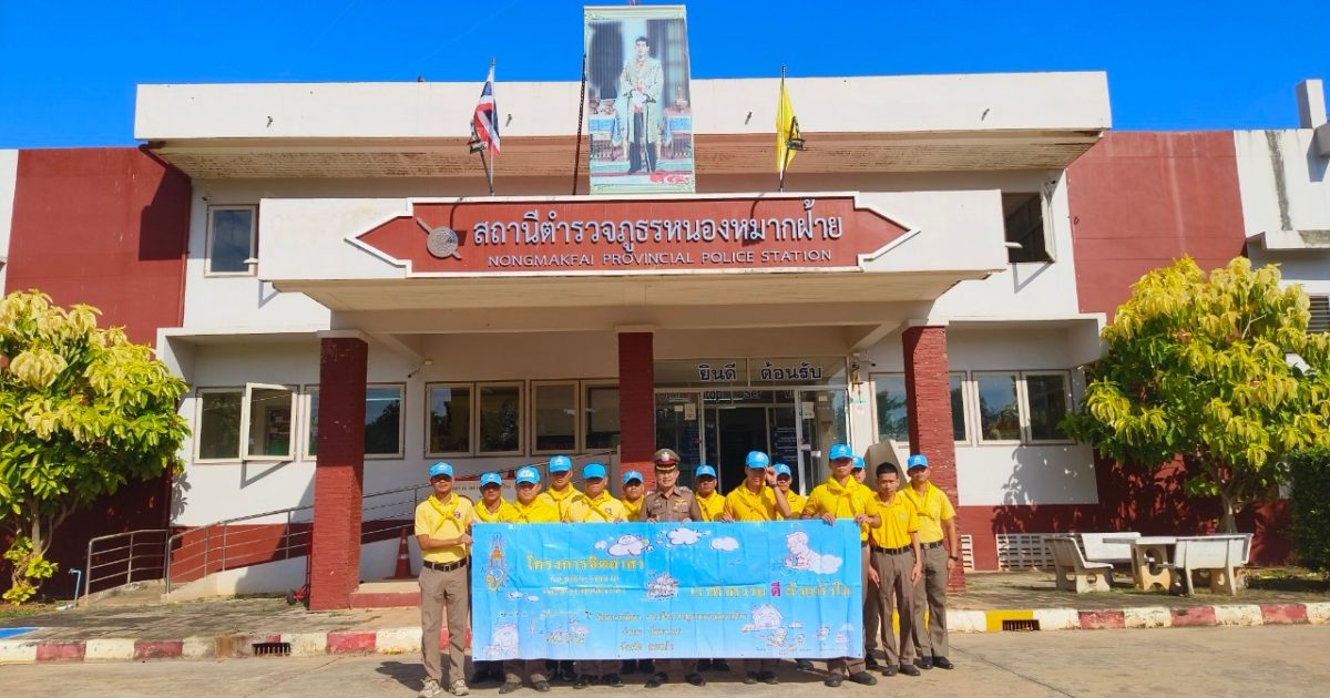 LINE_ALBUM_จิตอาสา_240406_1