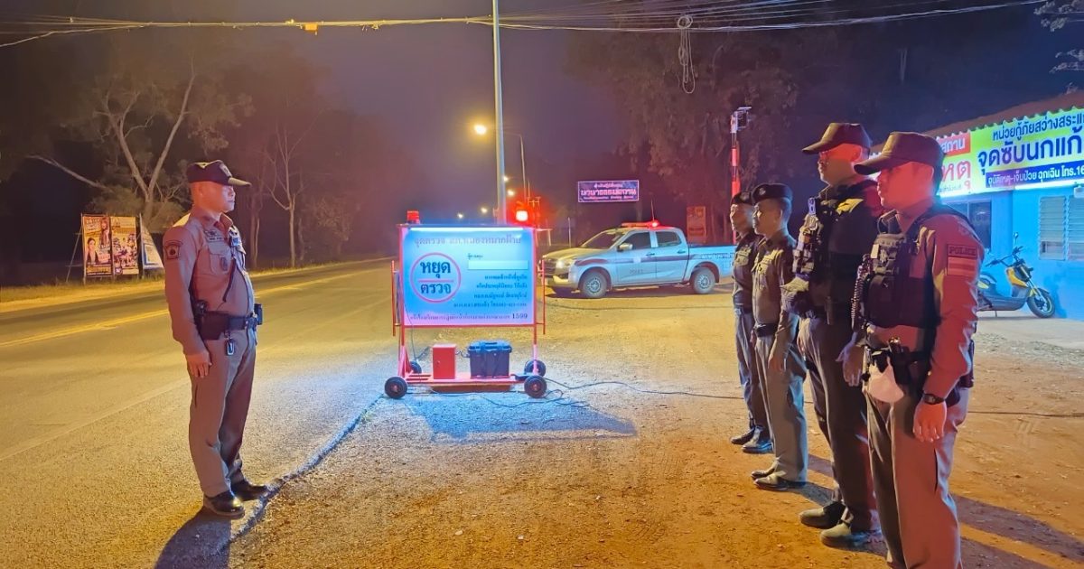 LINE_ALBUM_ว.43_240406_2