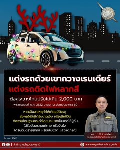 483488462_1138018964777202_4174415958035214511_n