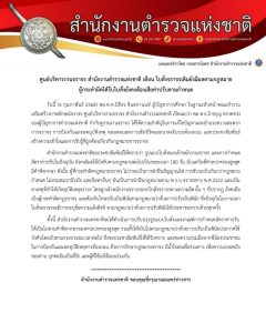 483506869_1138387704740328_1421974447292075043_n