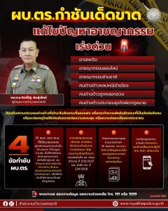 484144654_1139706387941793_6193175438799671499_n