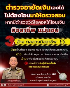 490101068_1096357779204178_8144865819116928267_n